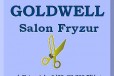 GOLDWELL Salon Fryzur