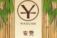 Yasumi Instytut Zdrowia I Urody