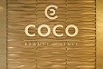 COCO BEAUTY CLINIC NEW